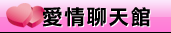 成人貼片